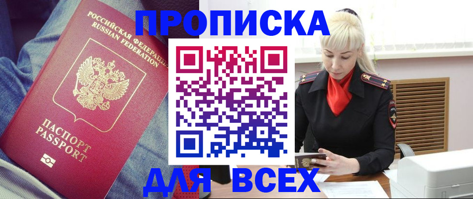 форма 3 в Микуни