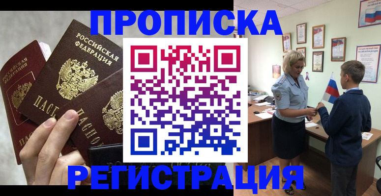 форма 3 в Микуни